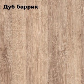 Стол гримерный - 2 (зеркало + стол) в Карталах - kartaly.ok-mebel.com | фото 2