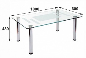 Стол журнальный Робер 10М в Карталах - kartaly.ok-mebel.com | фото 3