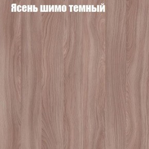 Стол журнальный Матрешка в Карталах - kartaly.ok-mebel.com | фото 14