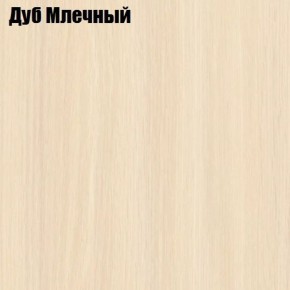 Стол журнальный Матрешка в Карталах - kartaly.ok-mebel.com | фото 9