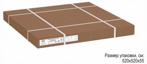Стол журнальный Стефан в Карталах - kartaly.ok-mebel.com | фото 6