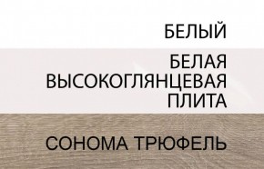 Стол журнальный/TYP 70, LINATE ,цвет белый/сонома трюфель в Карталах - kartaly.ok-mebel.com | фото 6