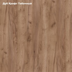 Стол книжка (1-65М1дкт) Дуб Крафт Табачный в Карталах - kartaly.ok-mebel.com | фото 2