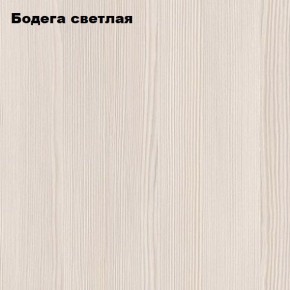 Стол-книжка "Комфорт-2" в Карталах - kartaly.ok-mebel.com | фото 4