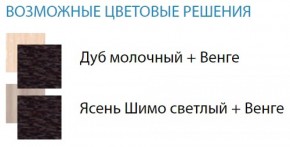 Стол компьютерный №10 (Матрица) в Карталах - kartaly.ok-mebel.com | фото 2