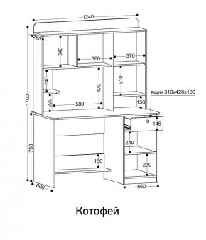 Стол компьютерный Котофей в Карталах - kartaly.ok-mebel.com | фото 8