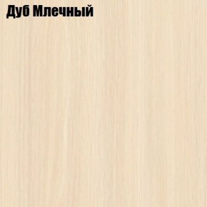 Стол обеденный Классика мини в Карталах - kartaly.ok-mebel.com | фото 6