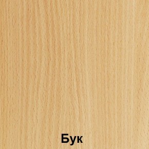 Стол обеденный "Лицей" (Лц.ОС-6) в Карталах - kartaly.ok-mebel.com | фото 2
