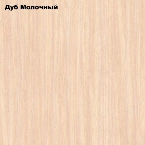 Стол обеденный Раскладной в Карталах - kartaly.ok-mebel.com | фото 6