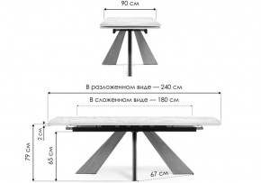Стол обеденный Шаннон в Карталах - kartaly.ok-mebel.com | фото 8