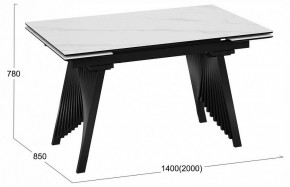 Стол обеденный Шелдон в Карталах - kartaly.ok-mebel.com | фото 3