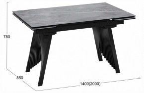 Стол обеденный Шелдон в Карталах - kartaly.ok-mebel.com | фото 4