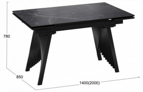 Стол обеденный Шелдон в Карталах - kartaly.ok-mebel.com | фото 3