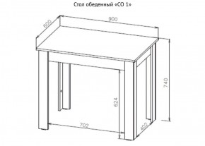 Стол обеденный СО 1 (Белый) в Карталах - kartaly.ok-mebel.com | фото 7