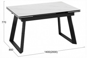 Стол обеденный Стоун в Карталах - kartaly.ok-mebel.com | фото 4