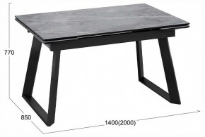Стол обеденный Стоун в Карталах - kartaly.ok-mebel.com | фото 4