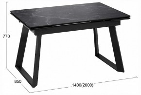 Стол обеденный Стоун в Карталах - kartaly.ok-mebel.com | фото 3
