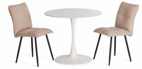 Стол обеденный Tulip в Карталах - kartaly.ok-mebel.com | фото 2
