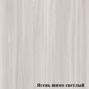 Стол письменный Логика Л-1.14 в Карталах - kartaly.ok-mebel.com | фото 5