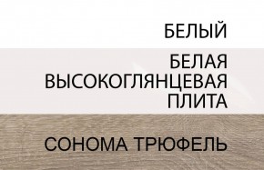 Стол письменный /TYP 80, LINATE ,цвет белый/сонома трюфель в Карталах - kartaly.ok-mebel.com | фото 4