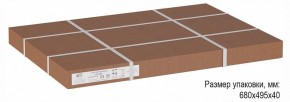 Стол придиванный Остин в Карталах - kartaly.ok-mebel.com | фото 6