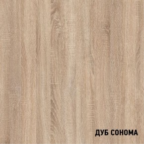 Стол приставной Элемент (дуб сонома) в Карталах - kartaly.ok-mebel.com | фото 3