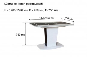 Стол раскладной "Домино " в Карталах - kartaly.ok-mebel.com | фото 10