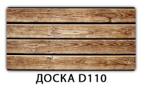 Стол раздвижной-бабочка Бриз с фотопечатью Плита Р410 в Карталах - kartaly.ok-mebel.com | фото 12