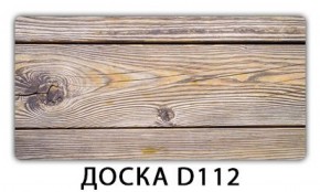 Стол раздвижной-бабочка Бриз с фотопечатью Плита Р410 в Карталах - kartaly.ok-mebel.com | фото 14