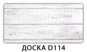 Стол раздвижной-бабочка Бриз с фотопечатью Плита Р410 в Карталах - kartaly.ok-mebel.com | фото 15