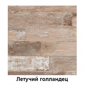 Столешница 1000*26*600 в Карталах - kartaly.ok-mebel.com | фото 4