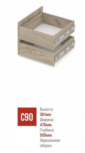 СТОУН С32 Шкаф 3-х створчатый с ящиками (венге/дуб млечный) в Карталах - kartaly.ok-mebel.com | фото 3