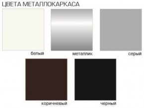 Стул Агат (Бархат) 4 шт. в Карталах - kartaly.ok-mebel.com | фото 5