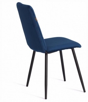 Стул Asti Trend в Карталах - kartaly.ok-mebel.com | фото 5