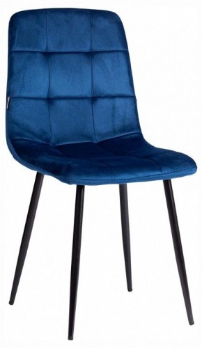 Стул Chilly (mod. JSC-220) в Карталах - kartaly.ok-mebel.com | фото