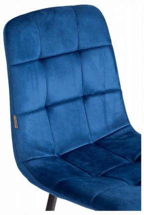 Стул Chilly (mod. JSC-220) в Карталах - kartaly.ok-mebel.com | фото 10