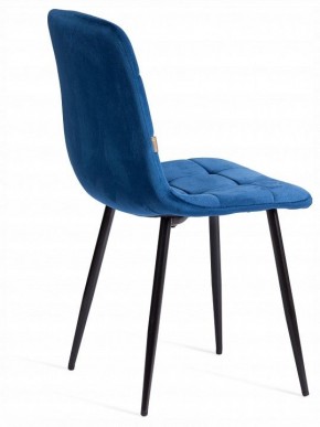 Стул Chilly (mod. JSC-220) в Карталах - kartaly.ok-mebel.com | фото 5