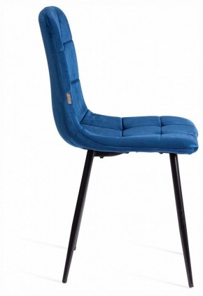 Стул Chilly (mod. JSC-220) в Карталах - kartaly.ok-mebel.com | фото 6