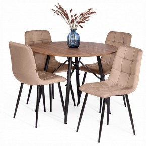 Стул Chilly (mod. JSC-220) в Карталах - kartaly.ok-mebel.com | фото 2