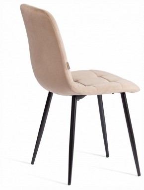 Стул Chilly (mod. JSC-220) в Карталах - kartaly.ok-mebel.com | фото 5