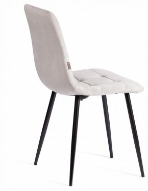 Стул Chilly (mod. JSC-220) в Карталах - kartaly.ok-mebel.com | фото 5