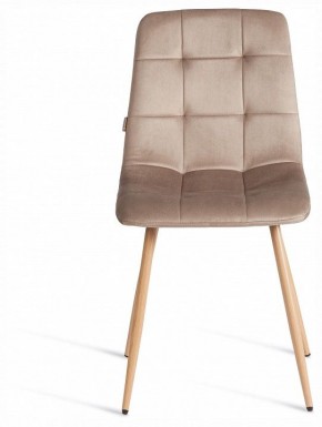 Стул Chilly (mod. JSC-220) в Карталах - kartaly.ok-mebel.com | фото 3