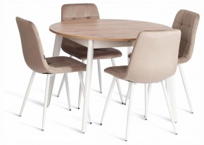Стул Chilly (mod. JSC-220) в Карталах - kartaly.ok-mebel.com | фото