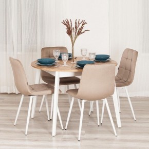 Стул Chilly (mod. JSC-220) в Карталах - kartaly.ok-mebel.com | фото 10