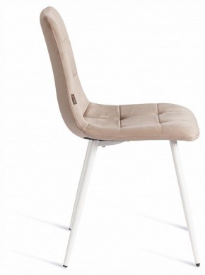 Стул Chilly (mod. JSC-220) в Карталах - kartaly.ok-mebel.com | фото 6