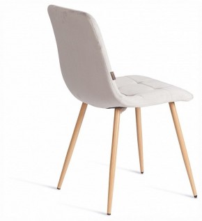 Стул Chilly (mod. JSC-220) в Карталах - kartaly.ok-mebel.com | фото 5