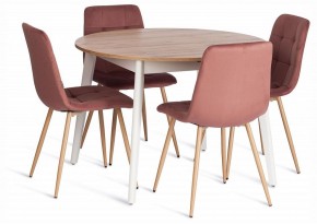 Стул Chilly (mod. JSC-220) в Карталах - kartaly.ok-mebel.com | фото 2
