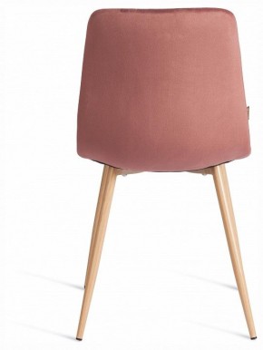 Стул Chilly (mod. JSC-220) в Карталах - kartaly.ok-mebel.com | фото 4