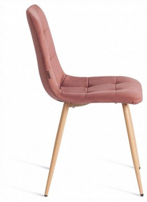 Стул Chilly (mod. JSC-220) в Карталах - kartaly.ok-mebel.com | фото 5