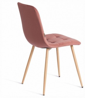 Стул Chilly (mod. JSC-220) в Карталах - kartaly.ok-mebel.com | фото 6